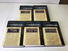 The Mishnah. Vol Ia-IV. HCDJ, English/Hebrew, Illustrated. Set of 5