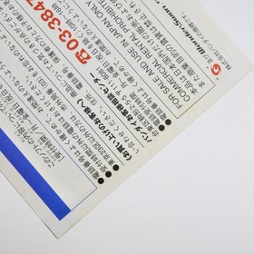 MSVS MOBILE SUIT GUNDAM WonderSwan 2780 ws