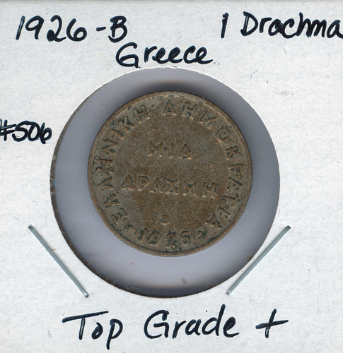 1926-B Greece Drachma Top Quality VF Auction #506