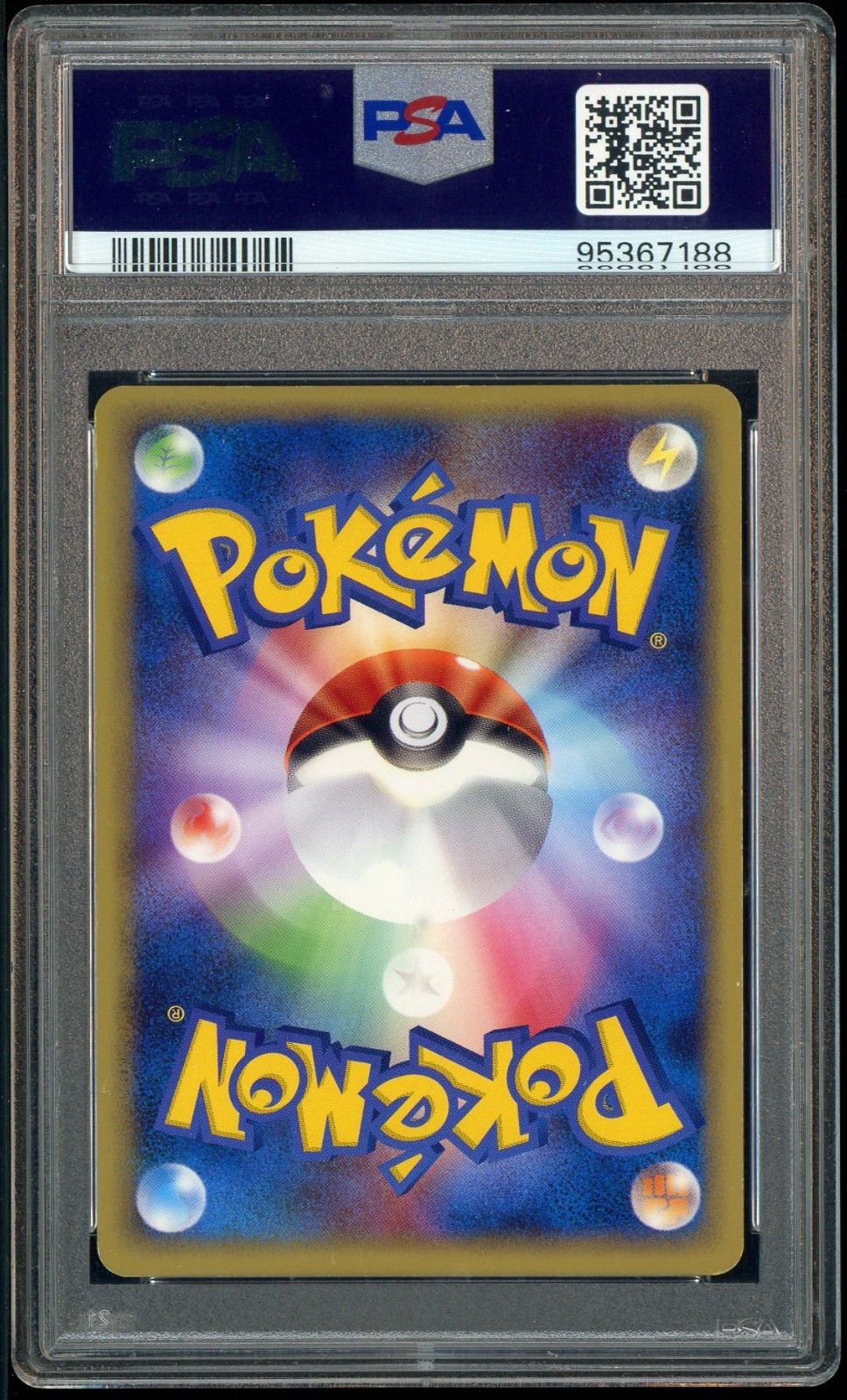 2005 Pokemon JPN Gold Star Golden Sky Silvery Ocean #032 Suicune Holo PSA 9 MINT view 2