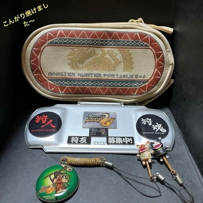 Maybe Monster Hunter Portable 2Ndg Pouch Set