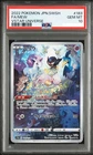 PSA 10 Mew 183/172 AR s12a VSTAR Universe Pokemon Card Japanese 2022 GEM MT #3