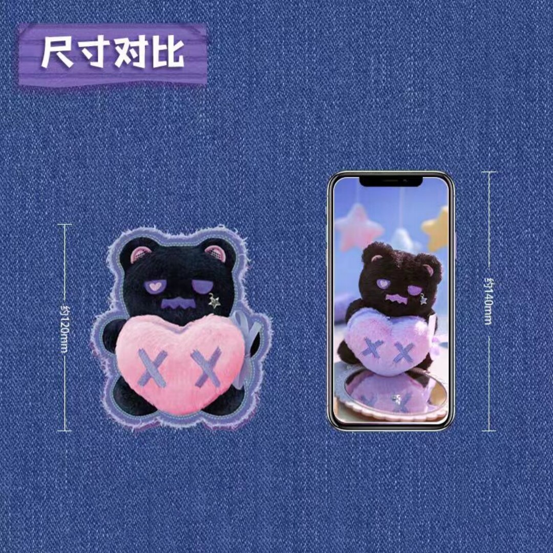 F.UN Shinwoo Ragbear Clinic Plush Series Confirmed BlindBox