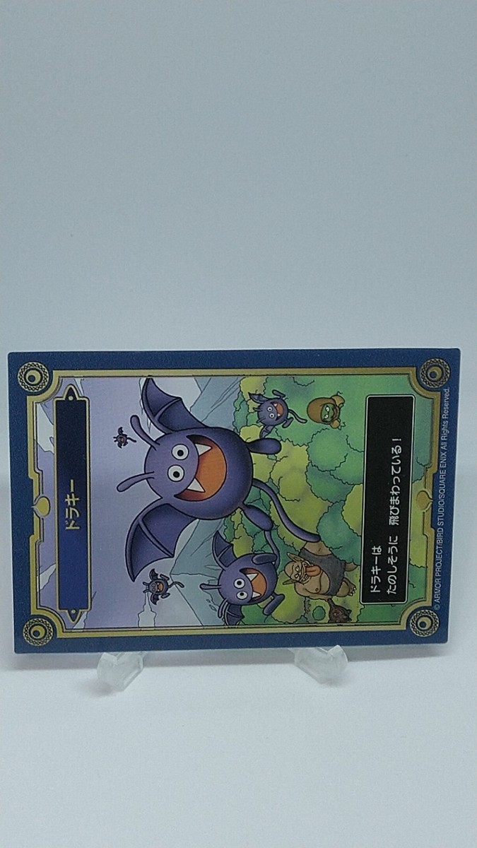 SQUARE ENIX - アッキー　ドラゴンクエスト Drakee Dragon Quest Plastic Clear Card Square Enix Dragon Warrior
