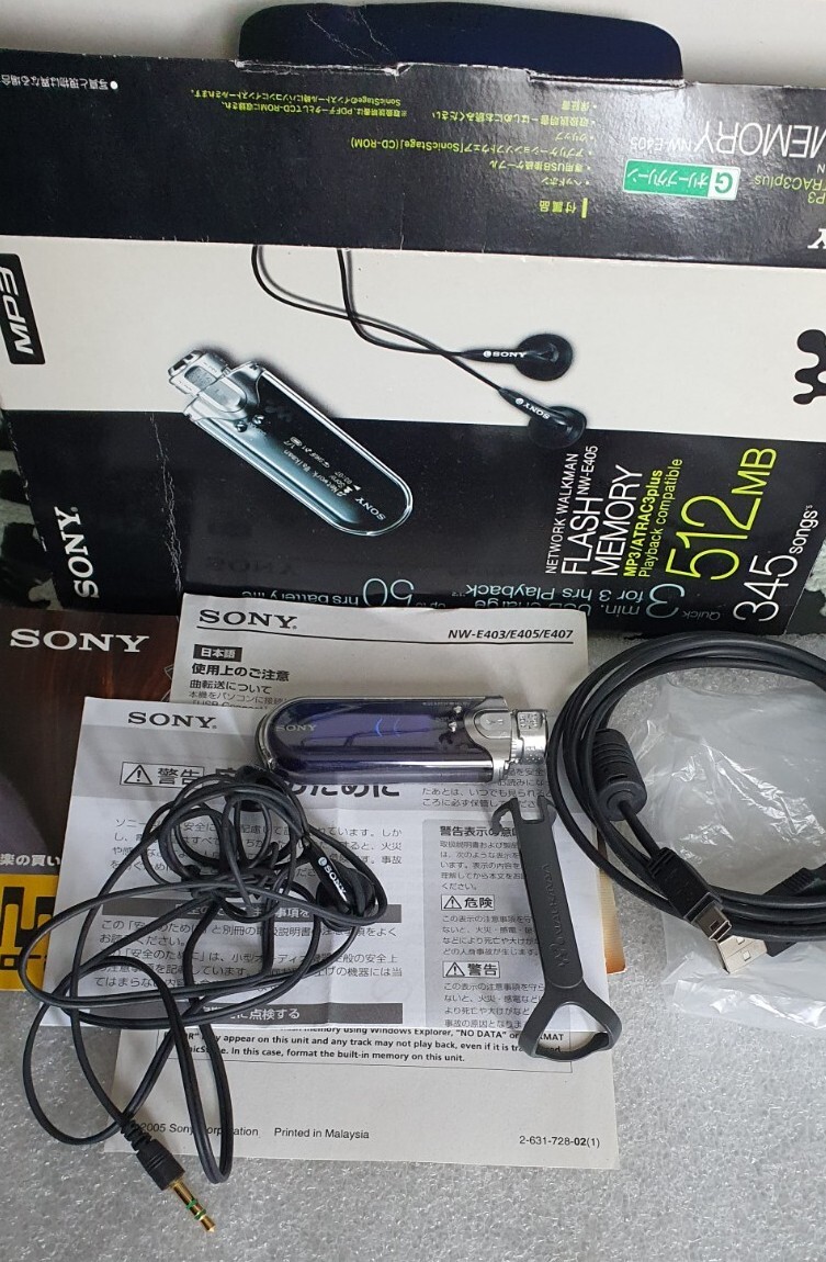 Sony NW-E405 Network Walkman 512MB Digital Music Player Sony NW-E405 Network Walkman 512MB Digital Music Player