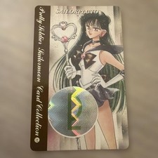 Carddass Sailor Pluto Pretty Soldier Sailor Moon Card Collection 11