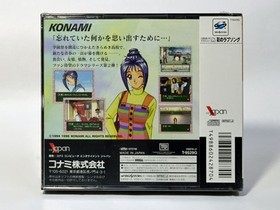 [Unopened] Aya's Love Song Tokimeki Memorial Drama Series Vol.2 Sega Saturn