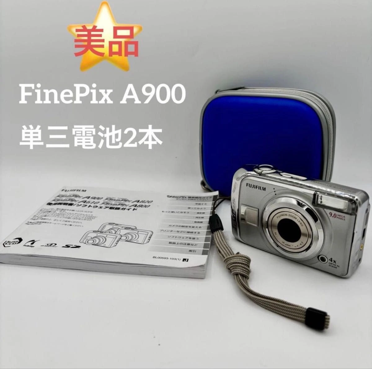 Fujifilm FinePix A900 Digital Cameras for Sale | Shop New & Used