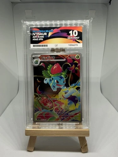 Ivysaur 065/063 Mega Brave m1l Ace Grading Gem Mint 10 Japanese Pokemon