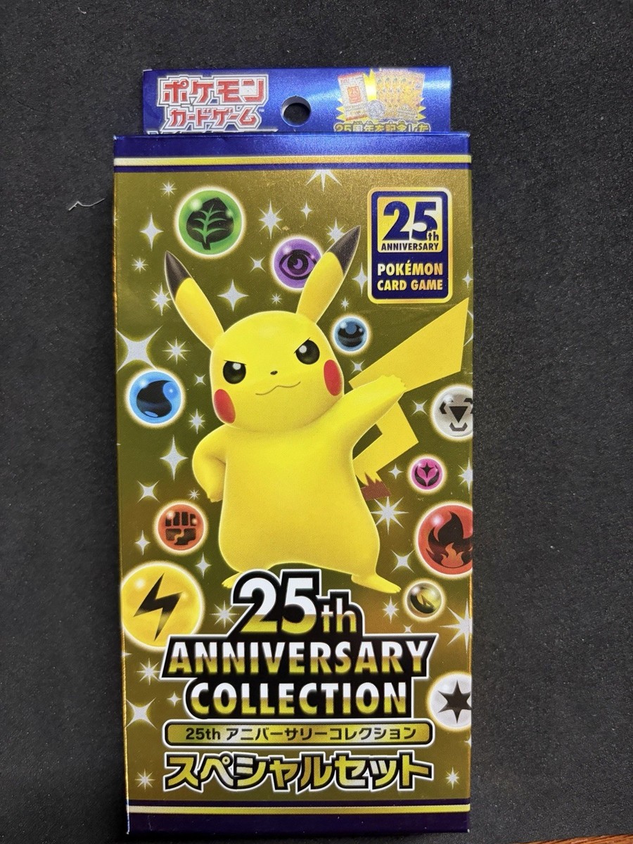 Japanese Pokémon 25th Anniversary Collection Booster Box ( Brand