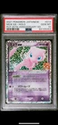2021 POKEMON JAPANESE PROMO CARD PACK 25TH ANNIVERSARY EDITION #014 MEW EX Holo