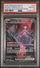 Pokemon Team Rocket's Mewtwo ex Destined Rivals Special Illus. Rare #231 PSA 10