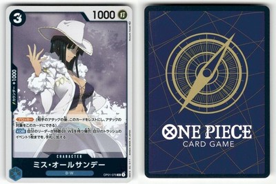 Ms.All Sunday OP01-079 ROMANCE DAWN [OP-01] LP R Holo