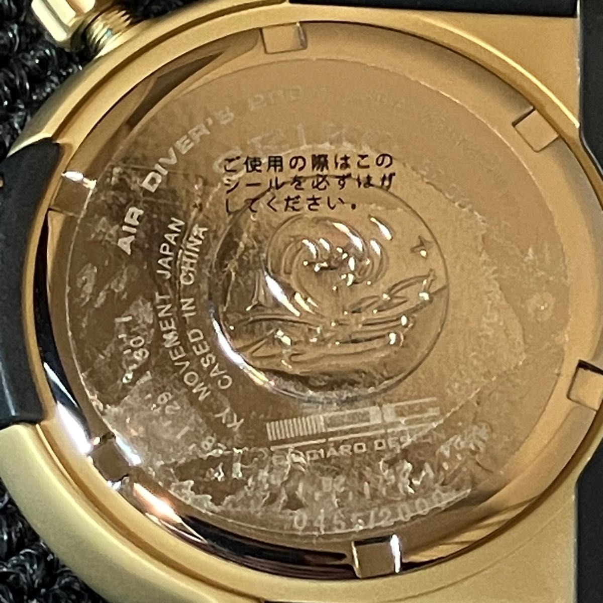 Seiko Prospex SBEE002 Giugiaro Design Limited Edition Diver JDM Unworn Watch image 3