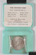 Israel 1967 Six Day War Victory Coin Proof Western Wall Coin Silver 935