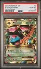 2016 Pokemon XY Mega M Venusaur EX 2/108 Evolutions Holo PSA 10 GEM MINT