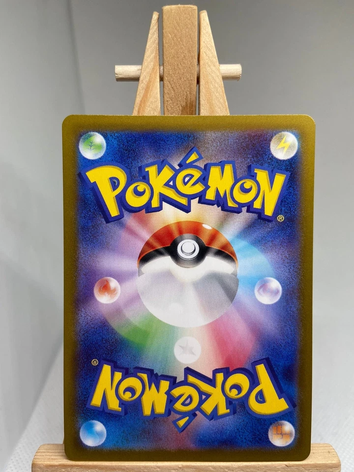 Arezu - Mirror Reverse Holo - 069/071 s10a Dark Phantasma - MINT - Pokemon - Image 2 of 2