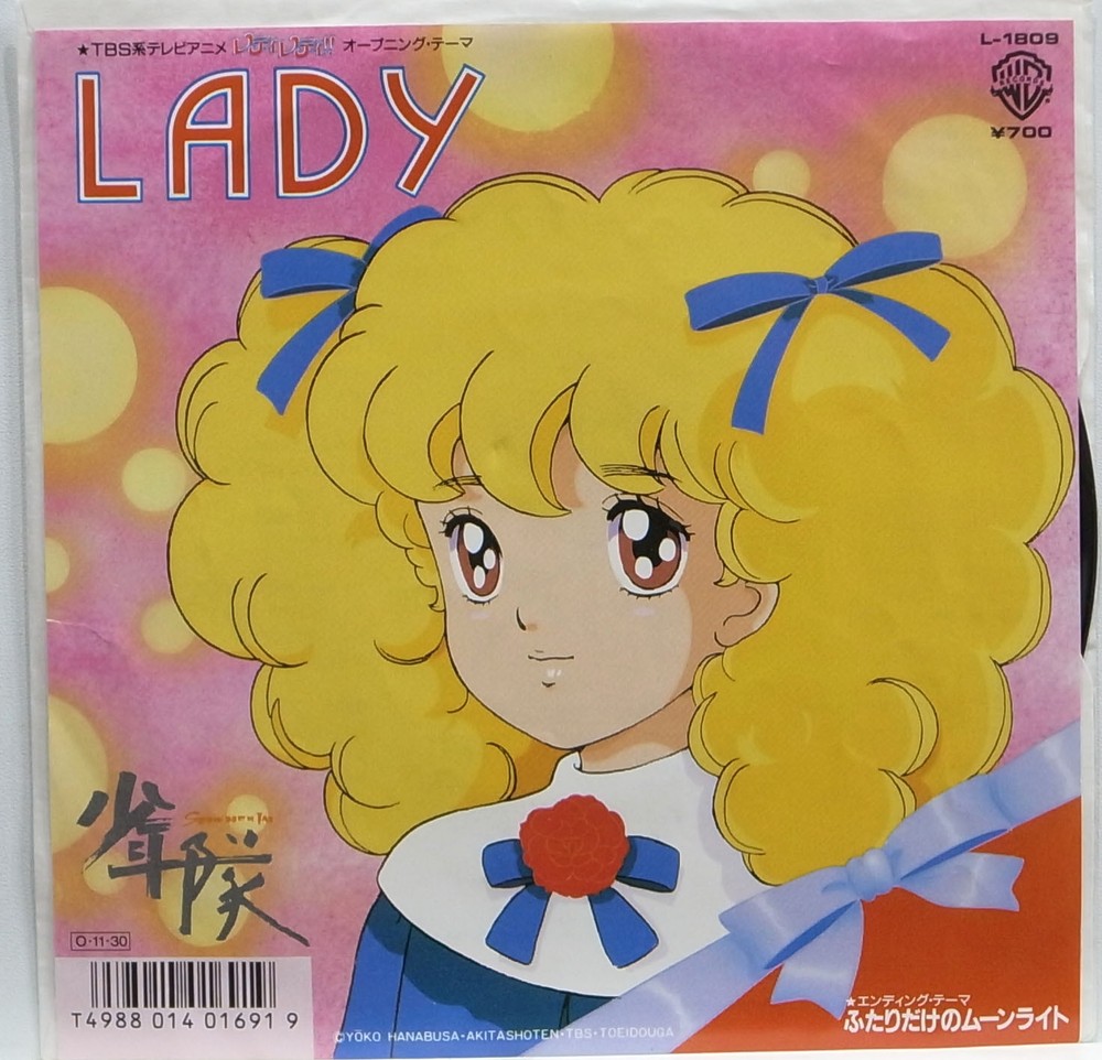 LADY LADY / LADY / SHONENTAI / WARNER PIONEER JAPAN L-1809