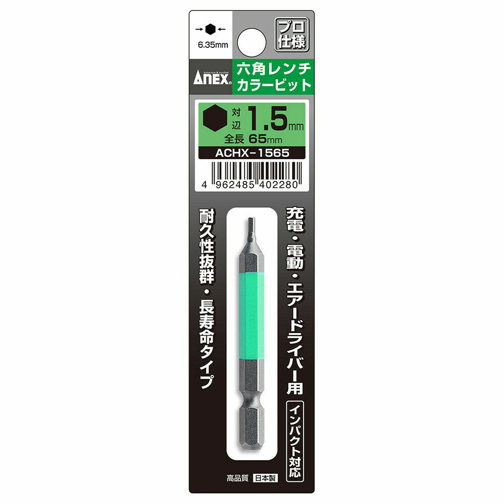ちーちー ANEX Color Screwdriver Hex Wrench Bit H1.5x65mm ACHX-1565 1pc JIS