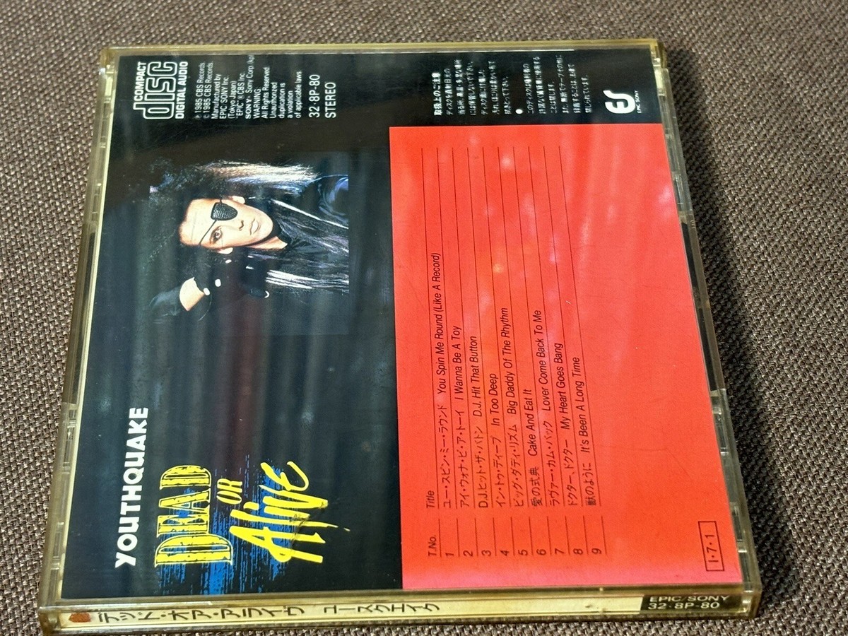 DEAD 【新品未開封 SEALED! 箱帯 初期3200円】 デッド・オア・アライヴ