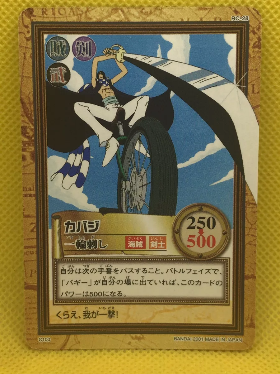 Kabaji One Piece Tcg Kabaji C100 One Piece Carddass Hyper Battle 2001 BANDAI TCG Japanese F/S | eBay