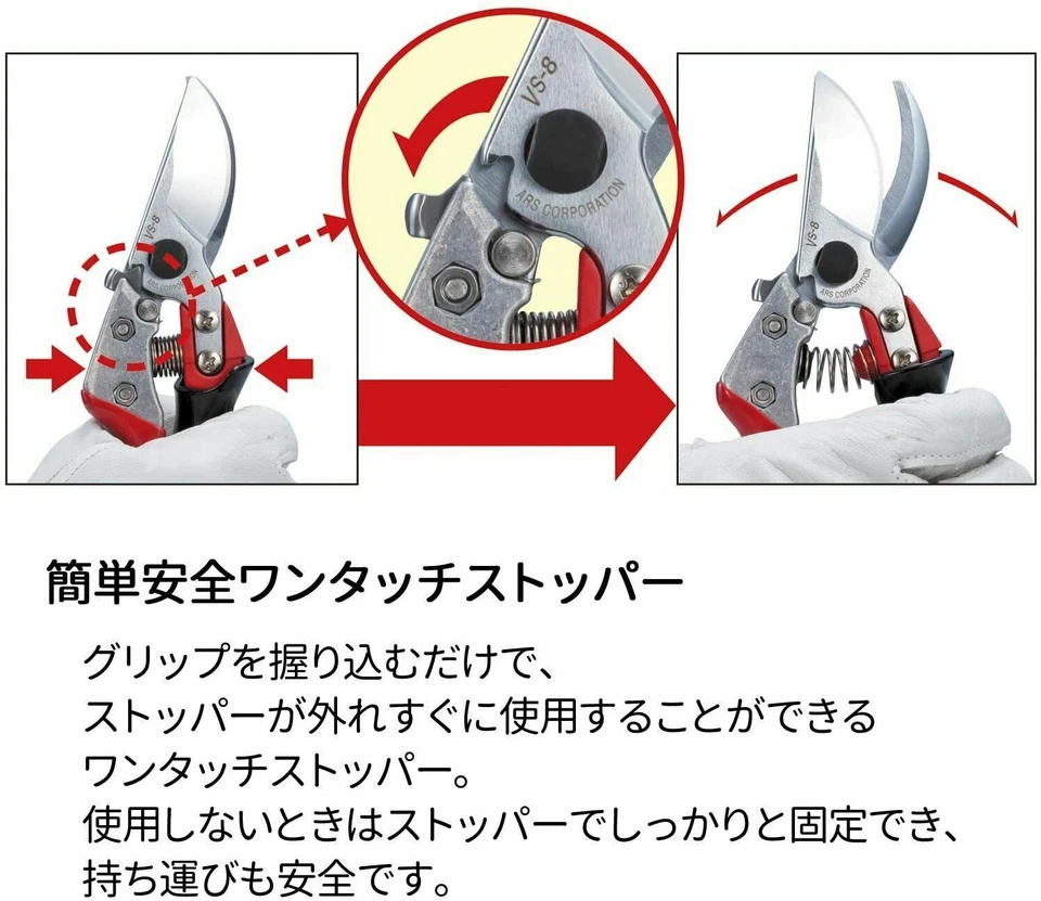 Tijeras de podar Bonsai/Japón/Ars compra ocho giratorias VS-8R Foto 4 de 4