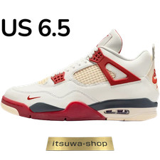 Jordan 4 x Nigel Sylvester Retro OG Brick After Brick IQ8055-100 US 6.5