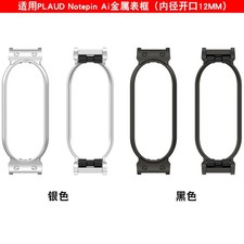 Metal Watch Case Cover Frame Shell for PLAUD Notepin Ai Accessories Replacement