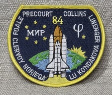 Patch NASA STS-84 41/4" X 31/2" navette spatiale Atlantis MIR station spatiale RKA ESA