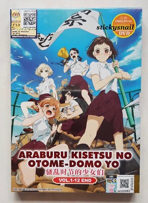 Anime DVD Araburu Kisetsu no Otome-domo yo Vol. 1-12 End GOOD ENG SUB All Region