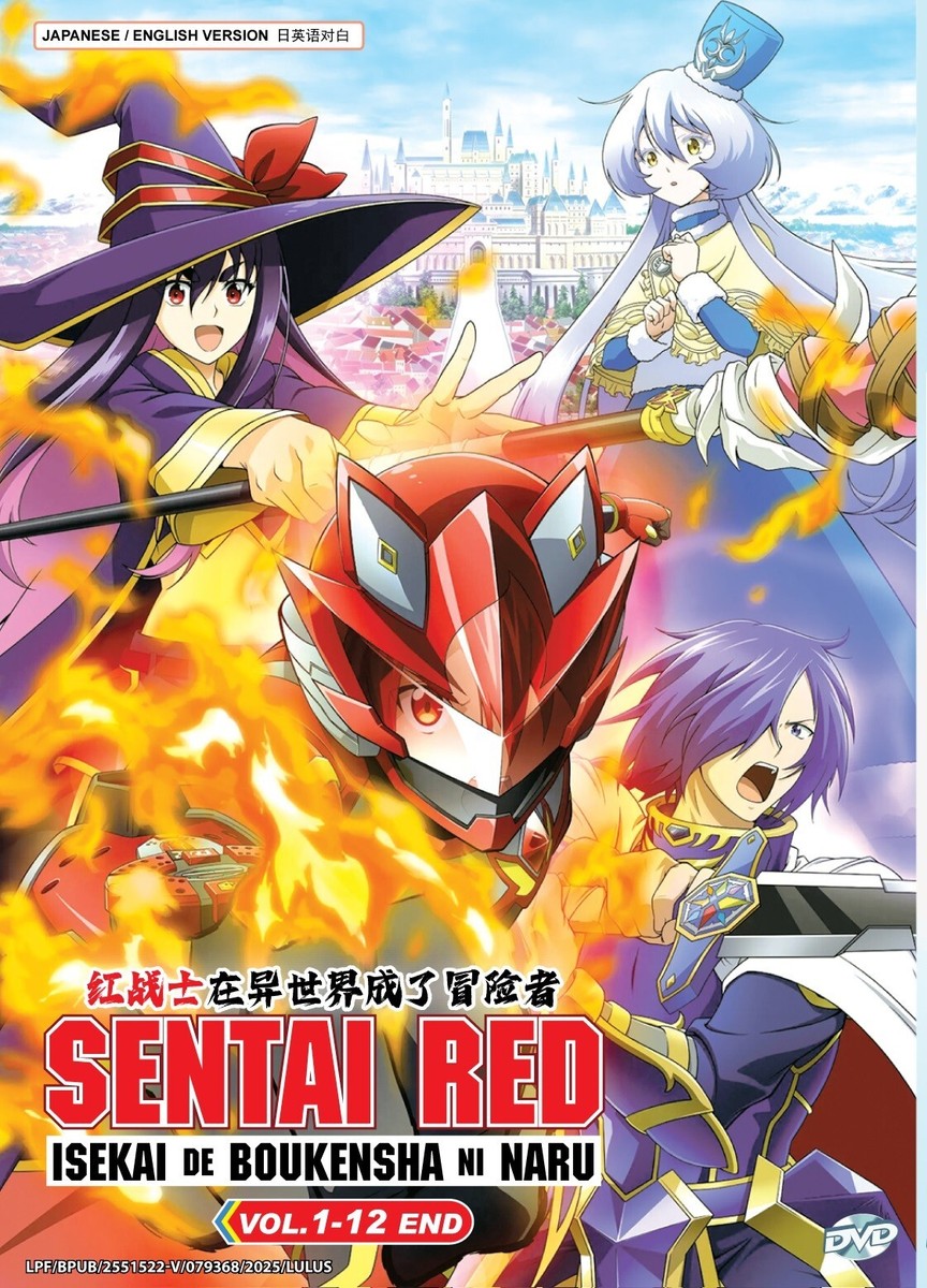 DVD Anime Sentai Red Isekai de Boukensha ni Naru TV Series Vol.1