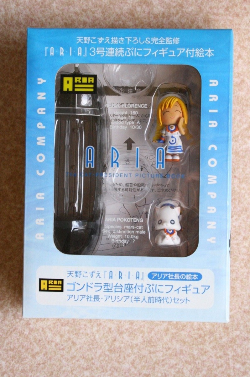 ARIA COMPANY Figure Mini Toy USED | eBay