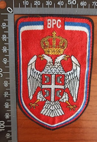 VRS patch - Serb army in Bosnia - postwar - Vojska Republike Srpske - Picture 2 of 3