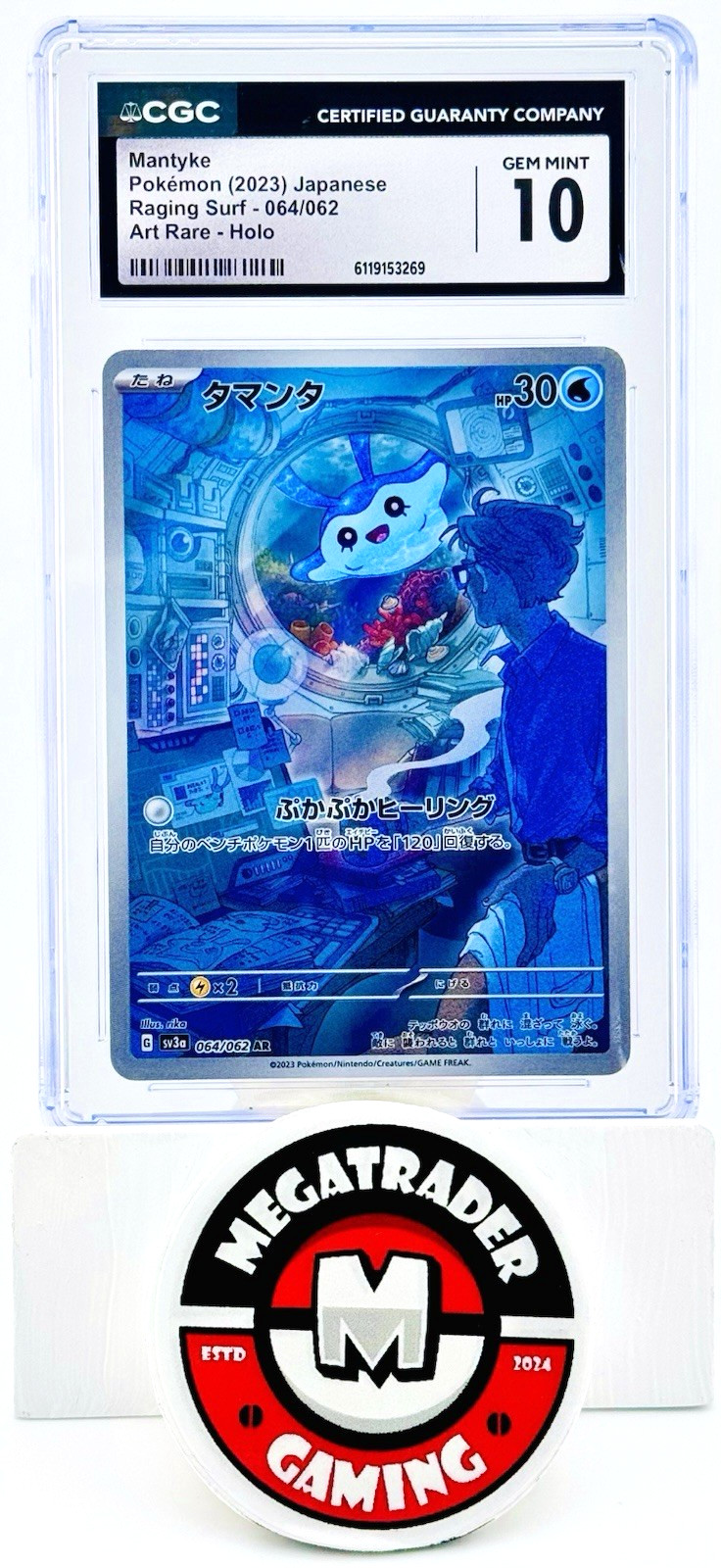 2023 Pokemon Japanese Raging Surf Art Rare Holo MANTYKE 64/62 CGC 10 GEM MINT