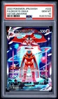 2022 POKEMON JPN S&S VSTAR UNIVERSE #222 FA/DEOXYS VMAX PSA 10 (782