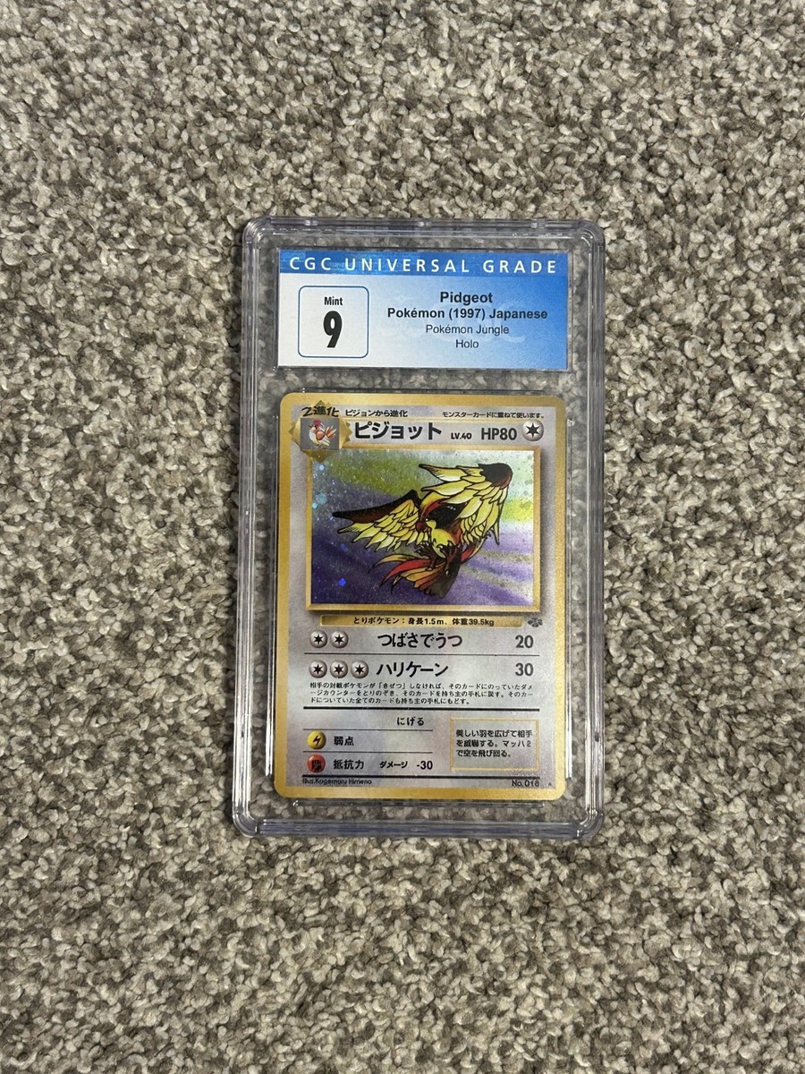 Pidgeot 旧裏 Pidgeot Pokemon Jungle Holo (Japanese) for sale online | eBay