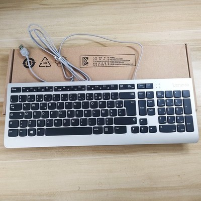 French AZERTY Layout USB wired keyboard for lenovo SK8823 EKB536