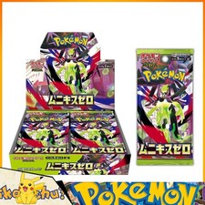 MEGA Munikis Zero M3 Nihil Booster Box Japanese Pokemon TCG Sealed