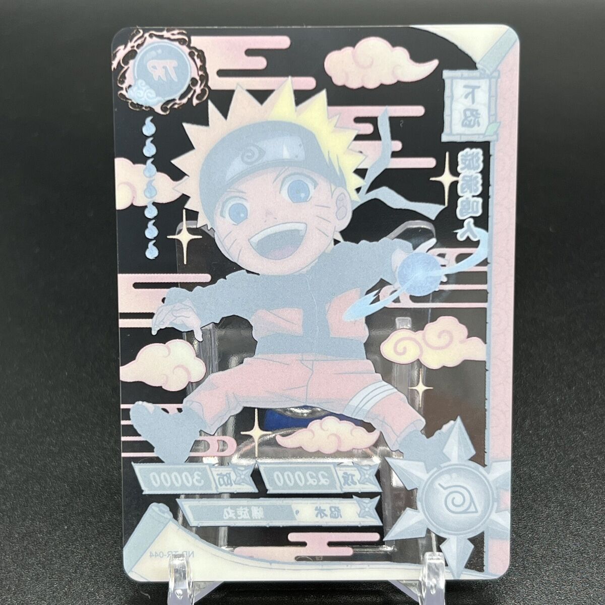 Naruto Uzumaki NR-TR-044 Naruto Kayou Card | eBay Naruto Uzumaki NR-TR-044 Naruto Kayou Card | eBay