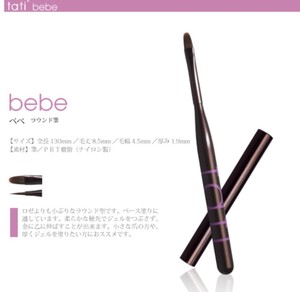 Tati Bebe Shop Www Vallmaria Es