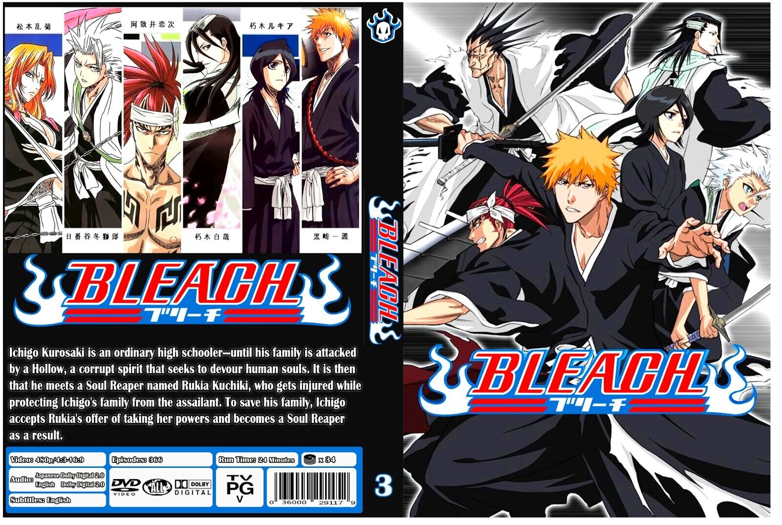 Bleach 07 The Entry DVD Rated M From Japan Region 4 Australia Episodes 25  to 28.