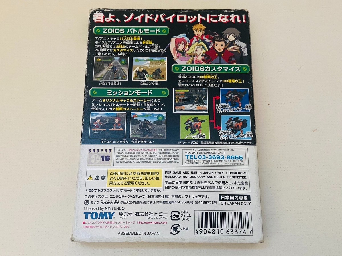 Nintendo Gamecube Zoids VS 1 2 3 Full Metal Crash Japanese Game