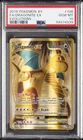 2016 POKEMON XY EVOLUTIONS #106 FULL ART/DRAGONITE EX PSA 10