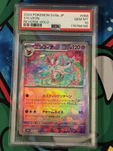 PSA 10 Pokemon Japanese Sylveon Reverse Holo 068/187 sv8a Terastal Festival ex