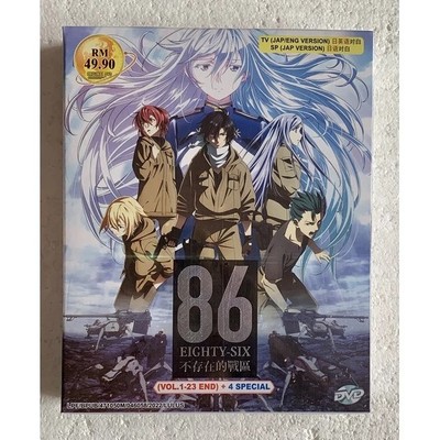 86 Eighty Six Part 1-2 Vol.1-23 END Complete Anime DVD [English