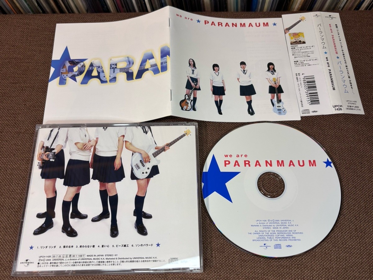 We Are Paran Maum by Paran Maum (CD, Aug-2005, Universal