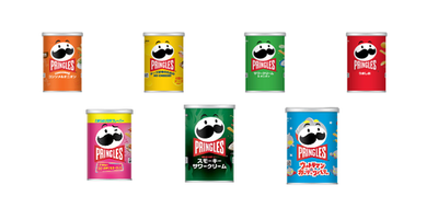 Pringles Short Bottle, Japan Limited,Brazilian Churrasco, updated