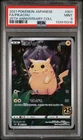 2021 POKEMON JAPANESE 25TH ANNIVERSARY COLLECTION #001 FULL ART/PIKACHU PSA 9