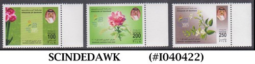 BAHRAIN - 2005 BAHRAIN GARDEN FAIR - 3V - MINT NH - 第 1/1 張圖片