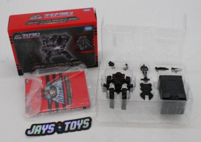 Diaclone Powered System Maneuver Gamma Takara Tomy New
